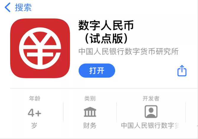 数字货币钱包app下载官网-数字货币钱包app下载官网最新 数字货币钱包app下载官网-数字货币钱包app下载官网最新
