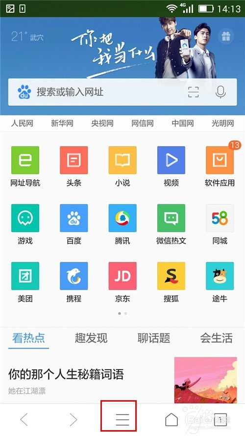 qq浏览器官网下载-浏览器官网下载不了 qq浏览器官网下载-浏览器官网下载不了