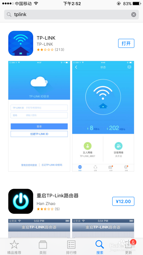 tp下载app-tpllnk下载app tp下载app-tpllnk下载app