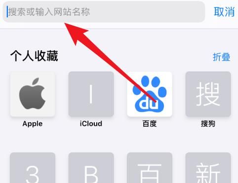 手机浏览器不显示搜索记录-手机浏览器不显示搜索记录怎么办 手机浏览器不显示搜索记录-手机浏览器不显示搜索记录怎么办