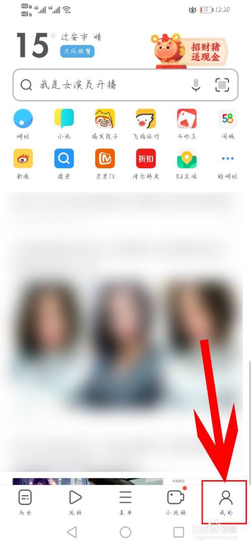 uc浏览器搜索网址弹出网盘怎么关闭-uc浏览器搜索网址弹出网盘怎么关闭广告 uc浏览器搜索网址弹出网盘怎么关闭-uc浏览器搜索网址弹出网盘怎么关闭广告