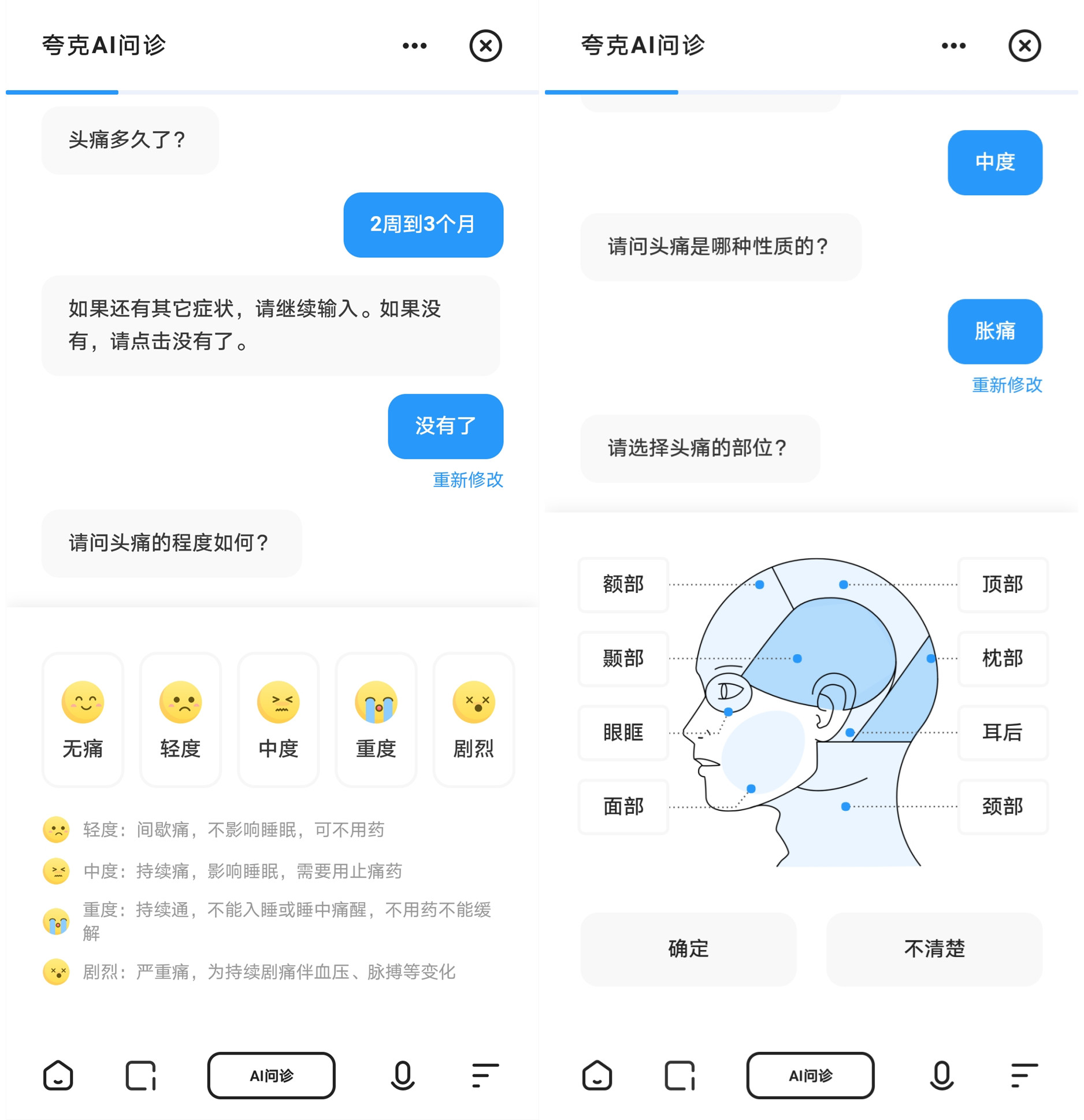 夸克搜索-夸克搜索推荐怎么关闭