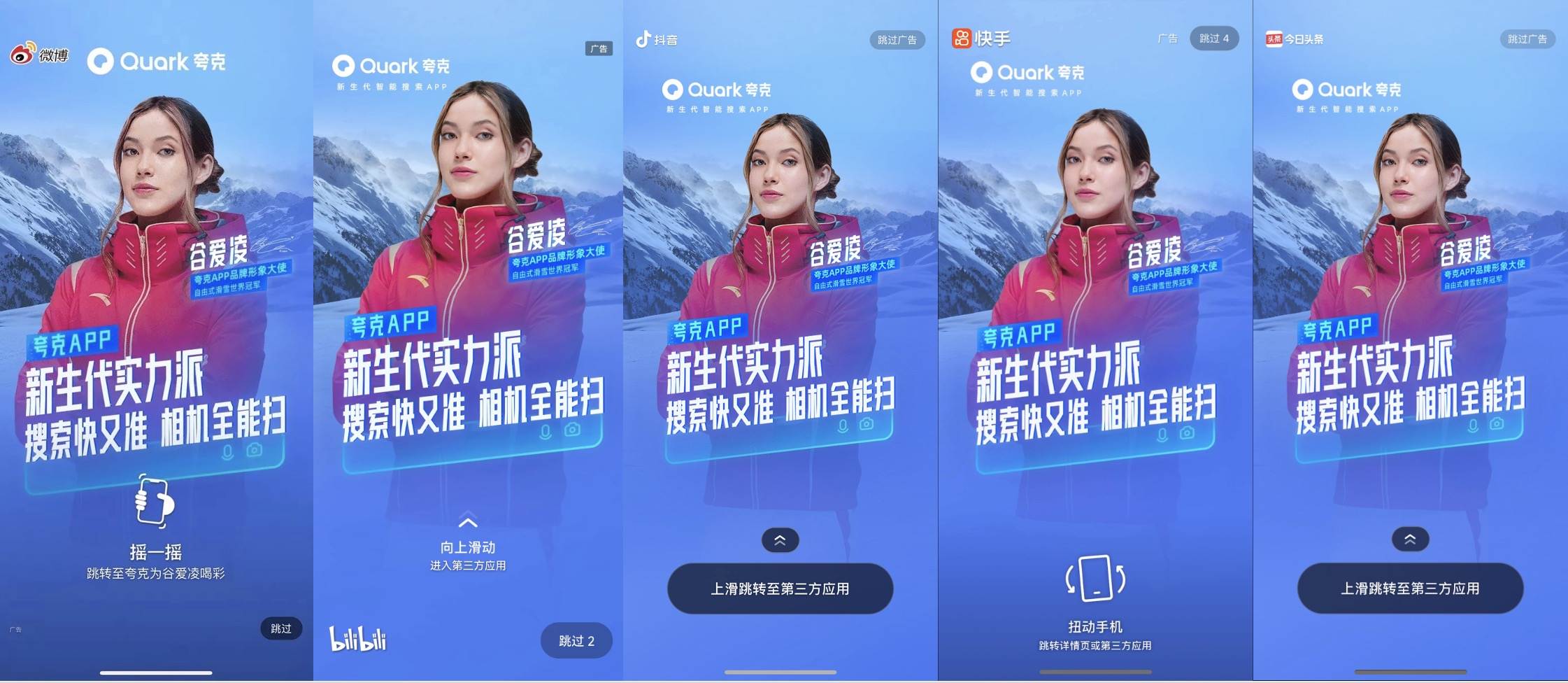 夸克搜索-夸克搜索推荐怎么关闭