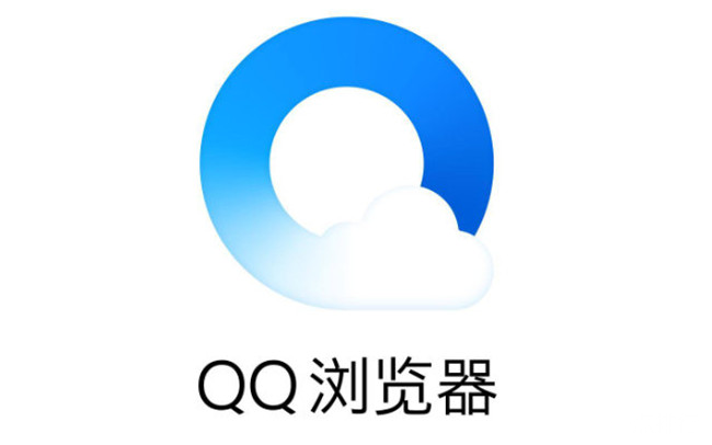 qq浏览器官网地址-浏览器的官网地址 qq浏览器官网地址-浏览器的官网地址