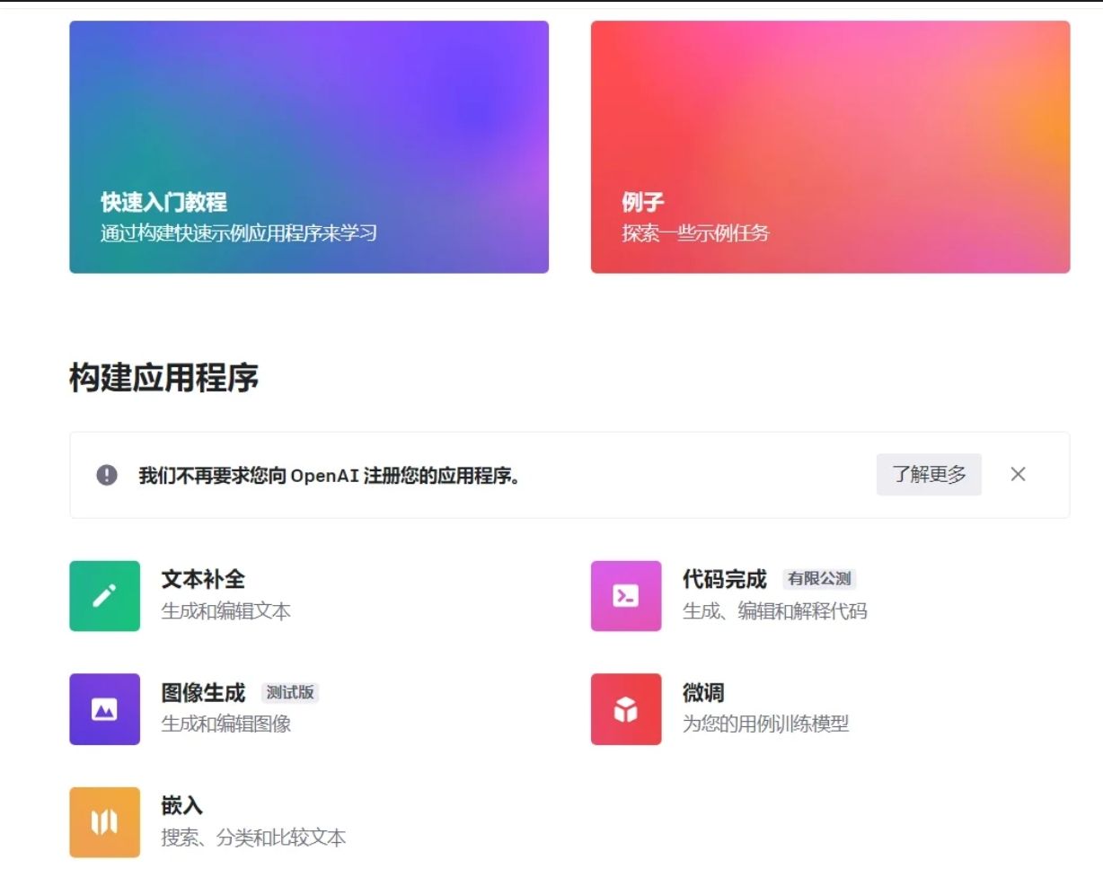 chatgpt下载-chatGPT免费下载手机版