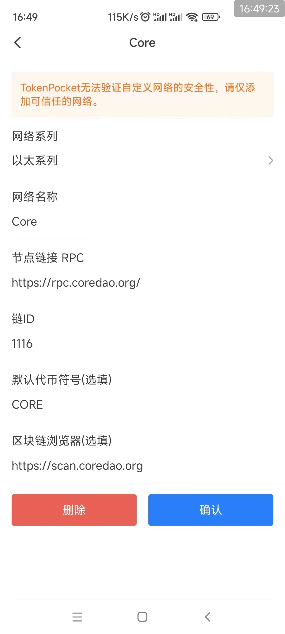 小狐狸钱包app安卓最新版-小狐狸钱包app安卓最新版56