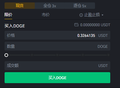 usdt正规交易流程的简单介绍 usdt正规交易流程的简单介绍