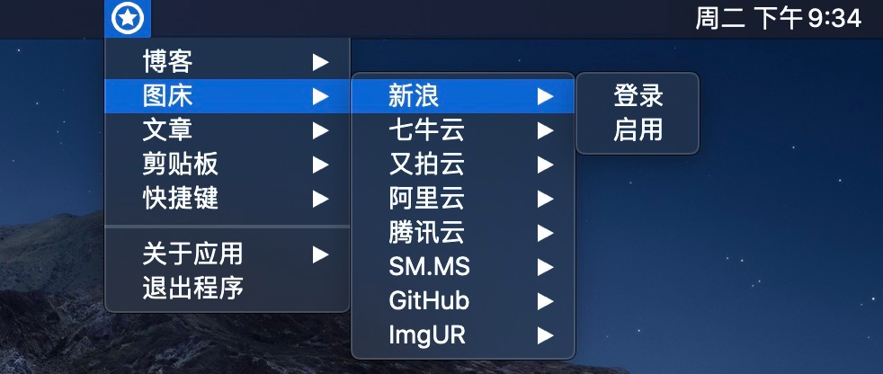 壳助手-壳助手官网