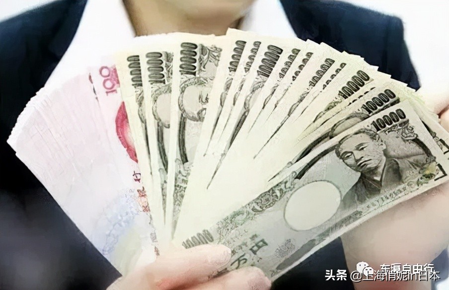 日元人民币换算-日元人民币换算器 汇率是多少钱