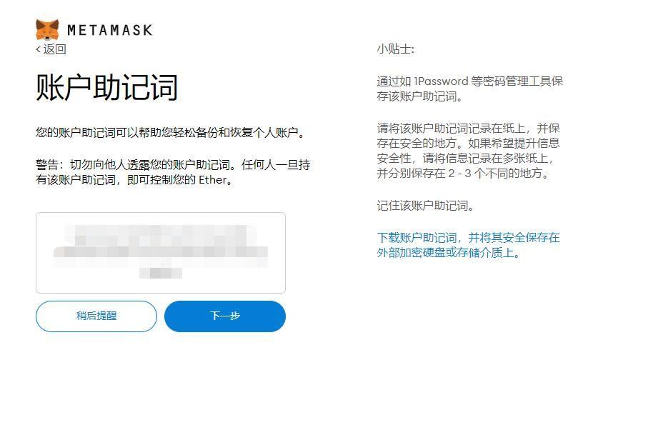 小狐狸钱包ios报错-小狐狸钱包ios报错怎么办