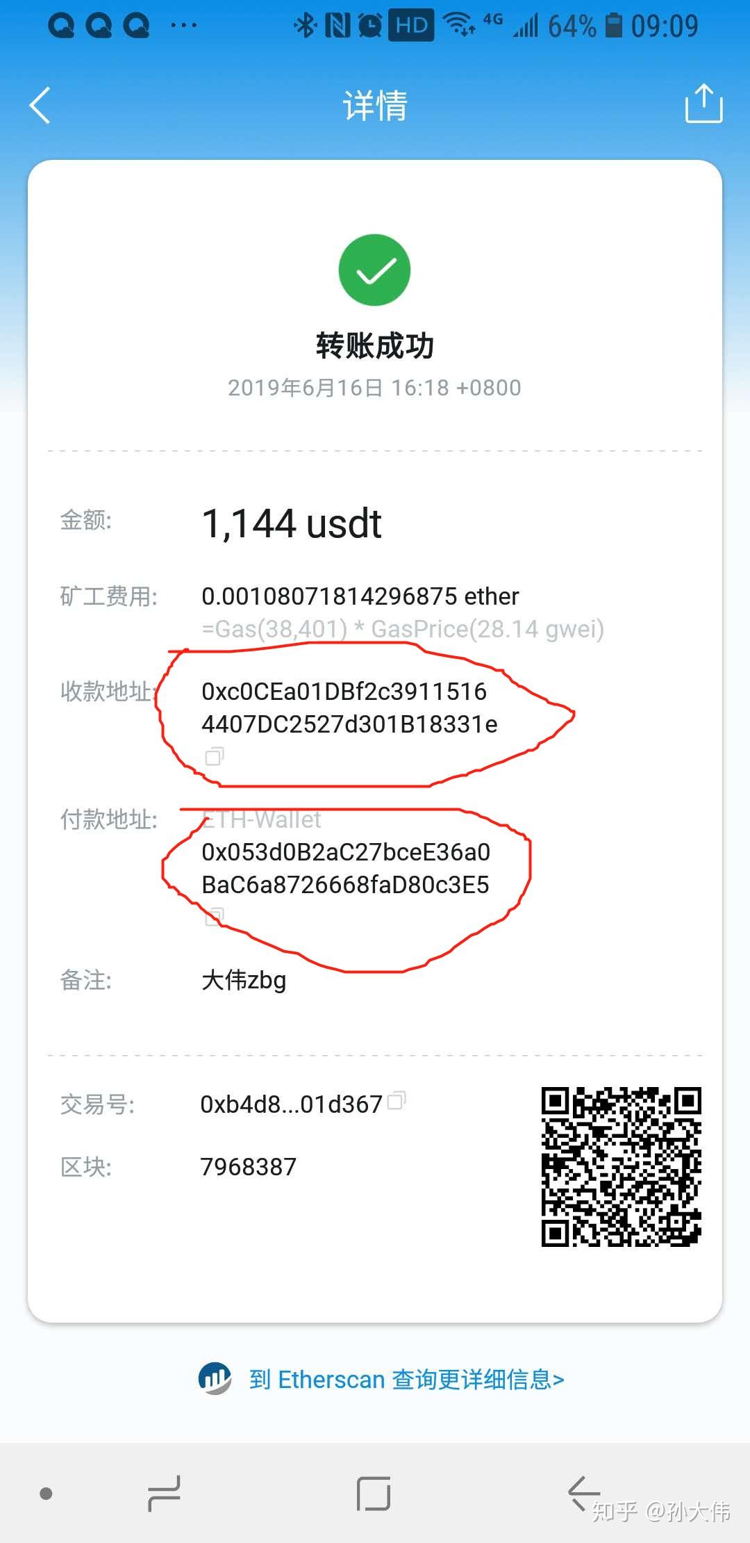 tp钱包里的usdt-tp钱包里的钱怎么提出来