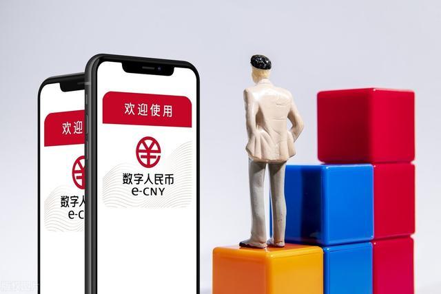 数字人民币是什么意思-银行卡数字人民币是什么意思