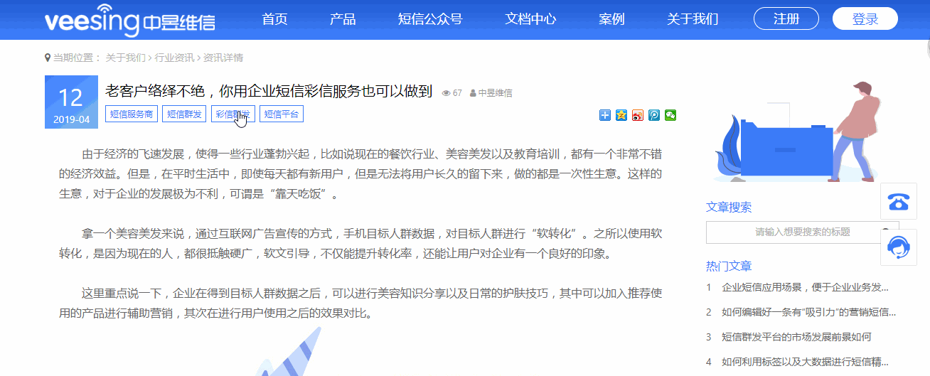 电报收不到验证短信-电报收不到验证短信贴吧