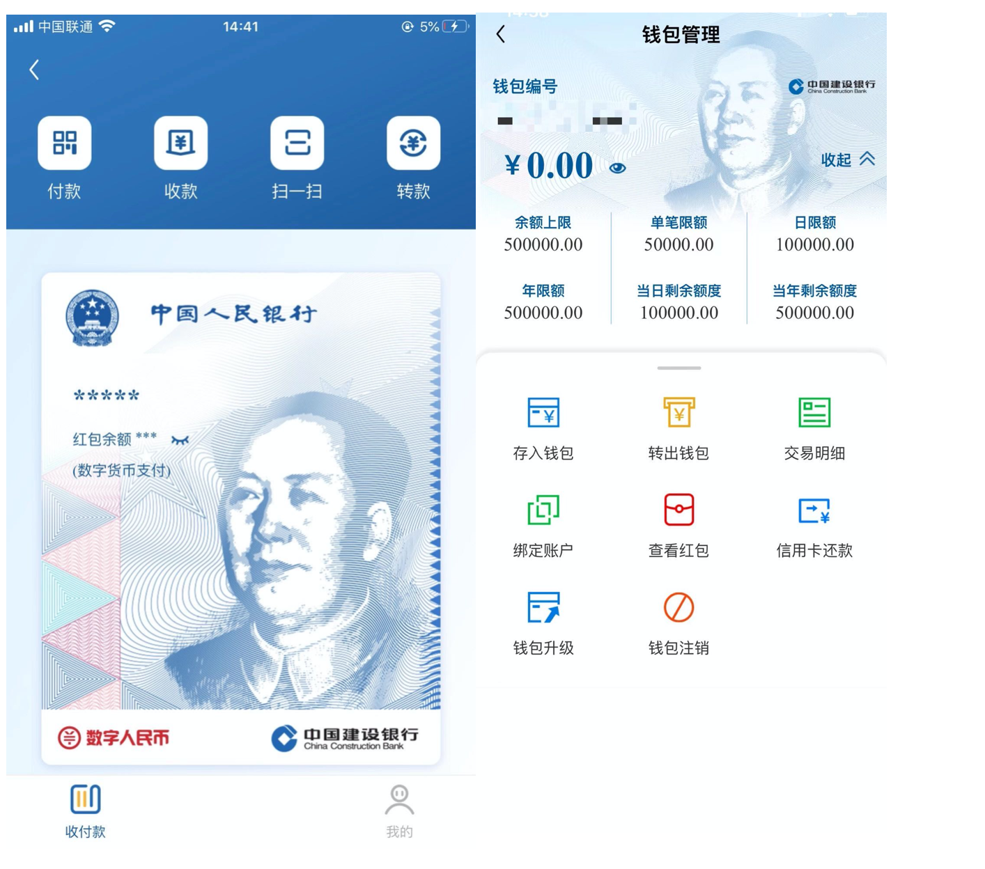数字钱包下载-HH5数字钱包下载