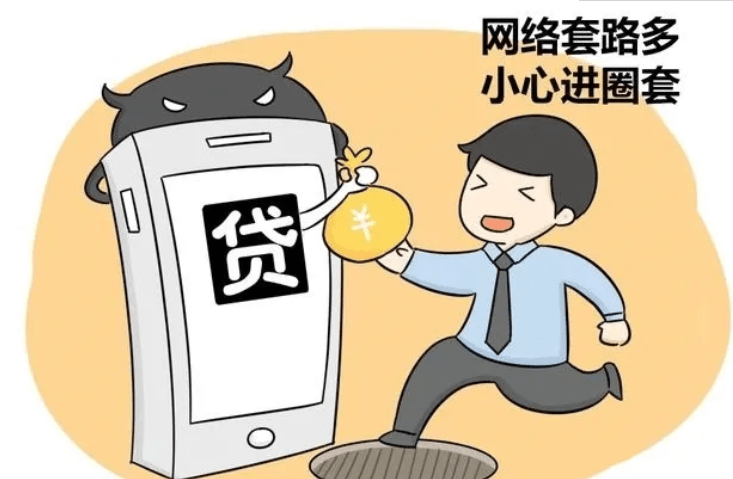 网贷被骗了怎么网上报案-网贷被骗说银行卡错误资金被冻结