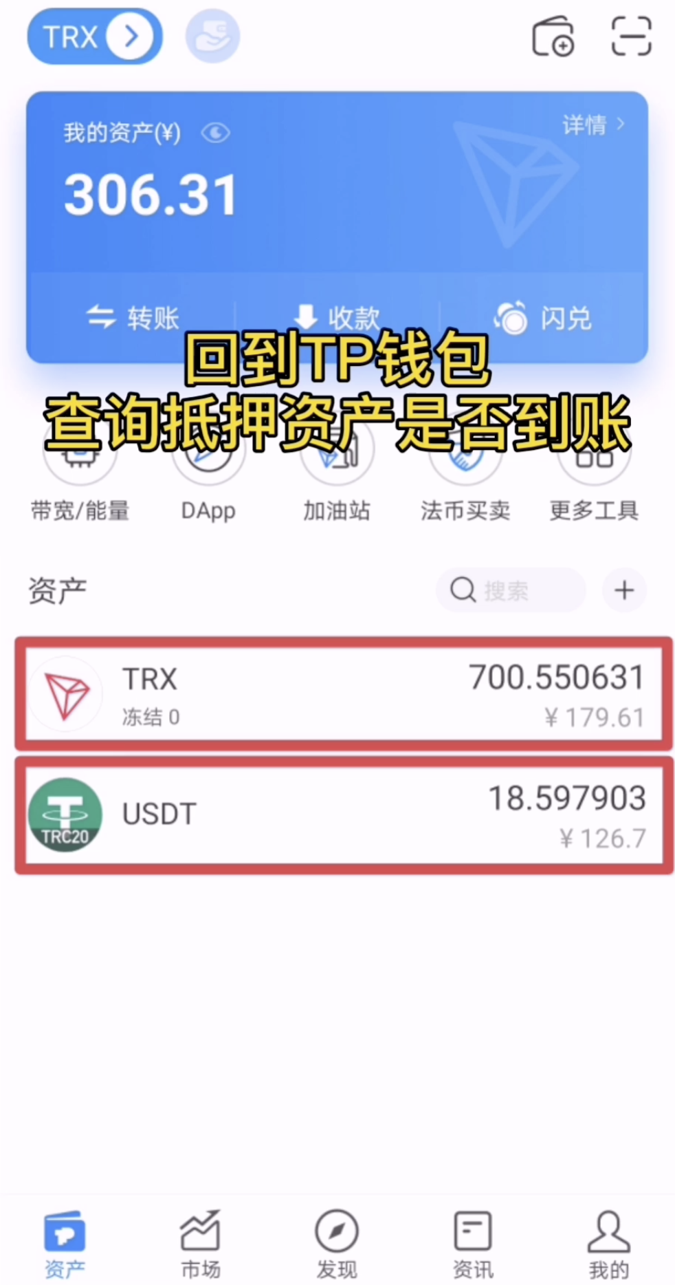 usdttrc20钱包怎么下载-usdttrc20钱包下载手机版