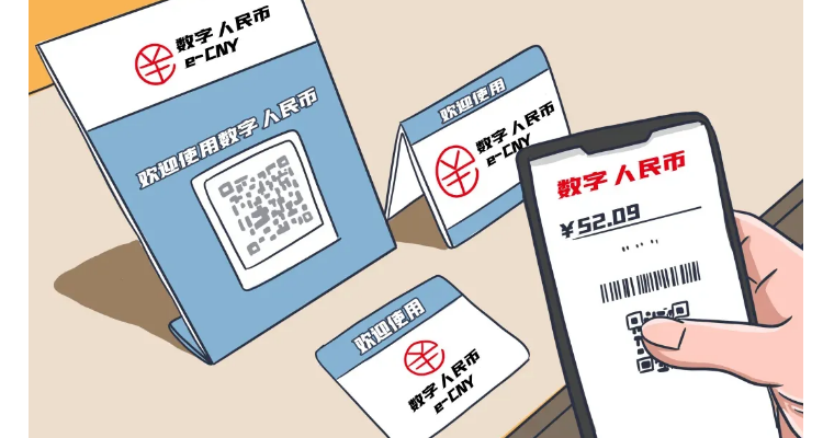 数字人民币能提现金吗-数字人民币全面落地最新官方消息