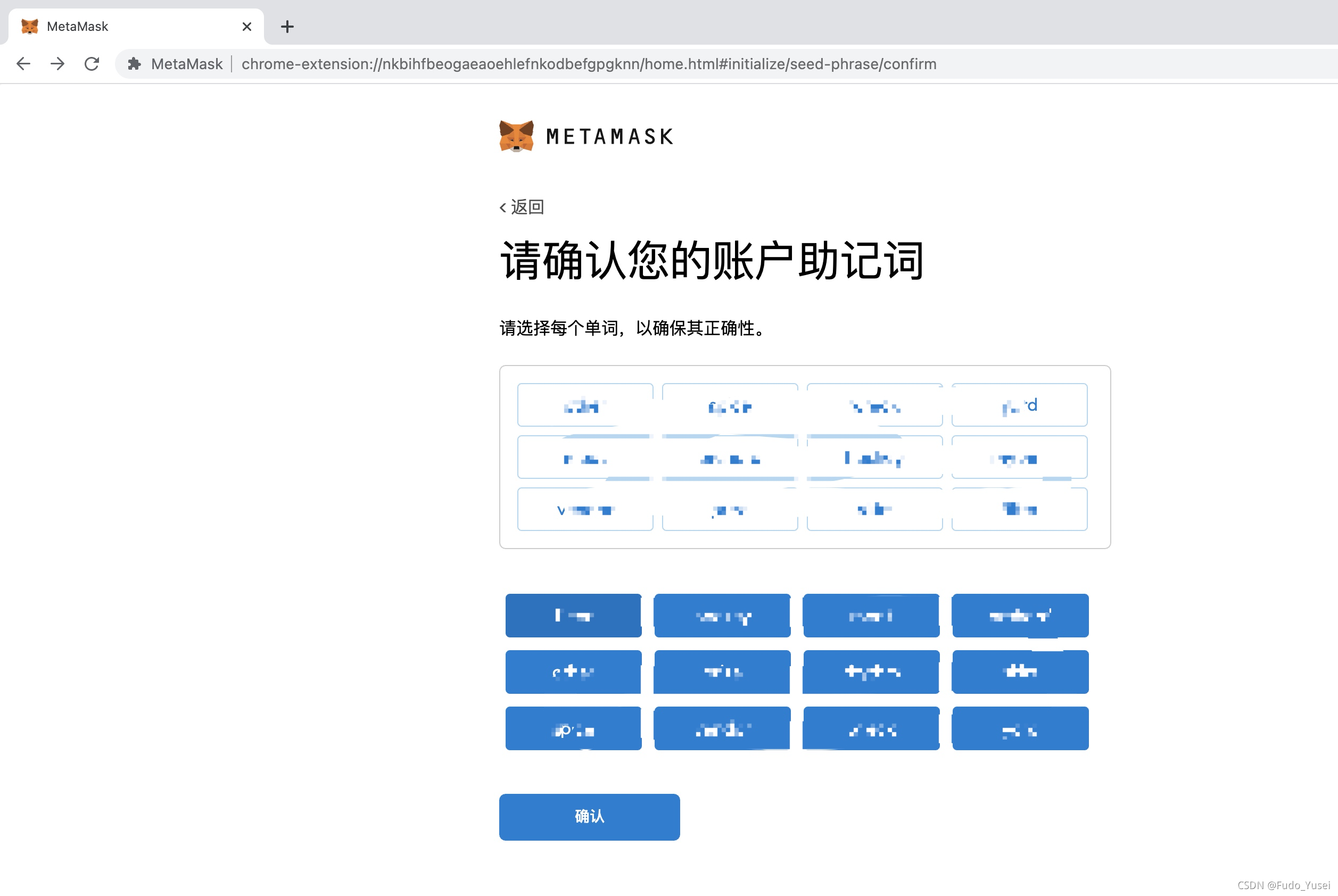 metamask如何下载-metamask怎么下载不了