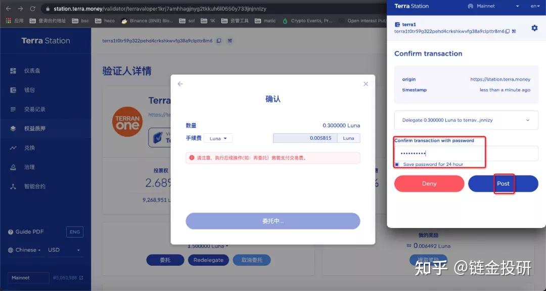 小狐狸钱包swap功能的简单介绍