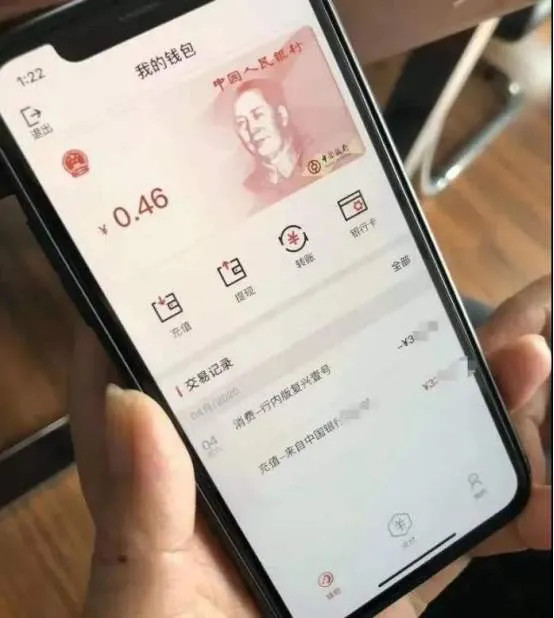 央行数字货币即将发行7月28日-央行数字货币即将发行7月28日是真的吗 央行数字货币即将发行7月28日-央行数字货币即将发行7月28日是真的吗