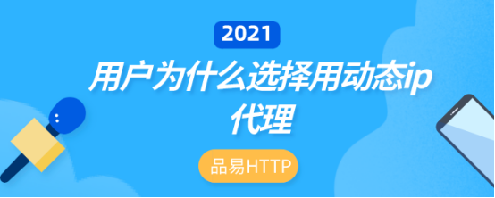 飞机代理ip分享-每日免费代理ip地址