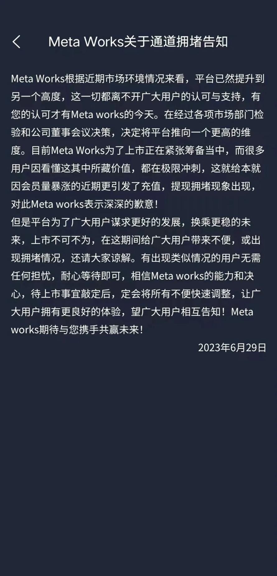 metaworks-metaworks官网下载