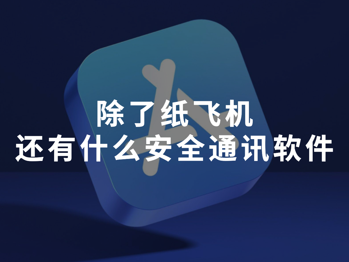 包含Telegram纸飞机官网的词条