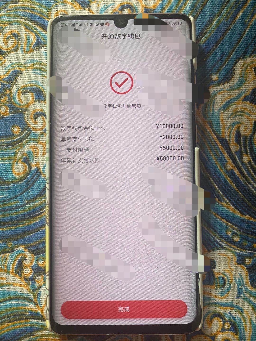 数字钱包怎么开通-江苏银行数字钱包怎么开通