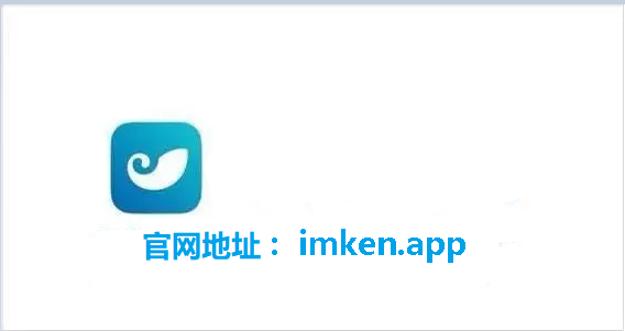 im钱包app-im钱包app下载安装 im钱包app-im钱包app下载安装