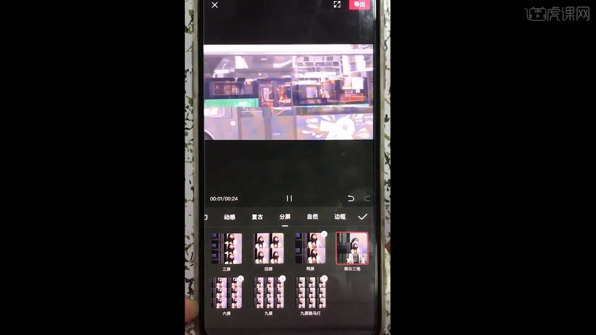 小狐狸app剪辑教程最新版本是多少-小狐狸app剪辑教程最新版本是多少啊