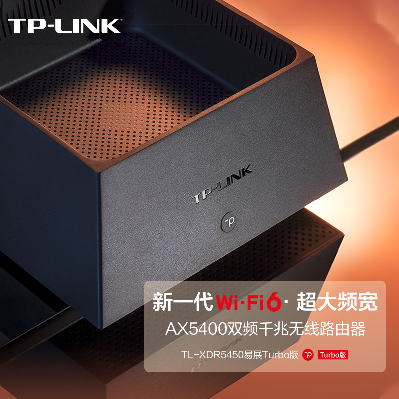 tp-link-tplink摄像头怎么连接手机