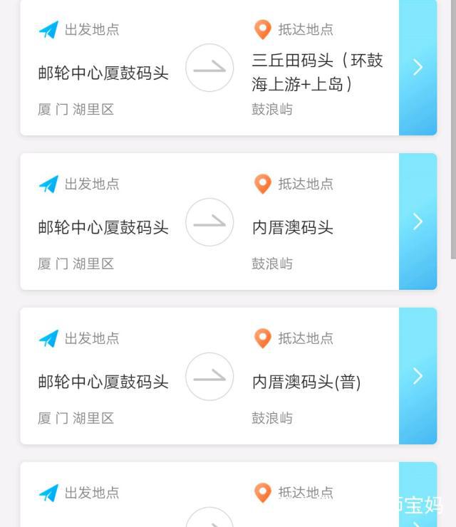飞机app验证失败怎么回事-飞机app验证失败怎么回事儿