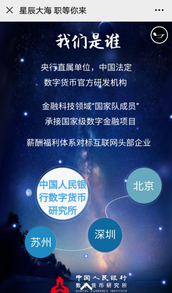 央行数字货币推出时间估计方法是什么-央行数字货币推出时间估计方法是什么意思 央行数字货币推出时间估计方法是什么-央行数字货币推出时间估计方法是什么意思