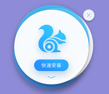 uc浏览器在线入口网页版-浏览器下载安装2023最新版 uc浏览器在线入口网页版-浏览器下载安装2023最新版