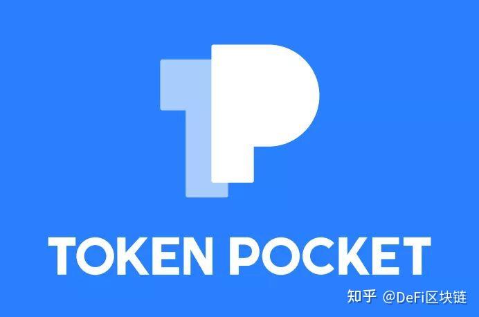 TokenPocket-小狐狸钱包官方中文版下载 TokenPocket-小狐狸钱包官方中文版下载