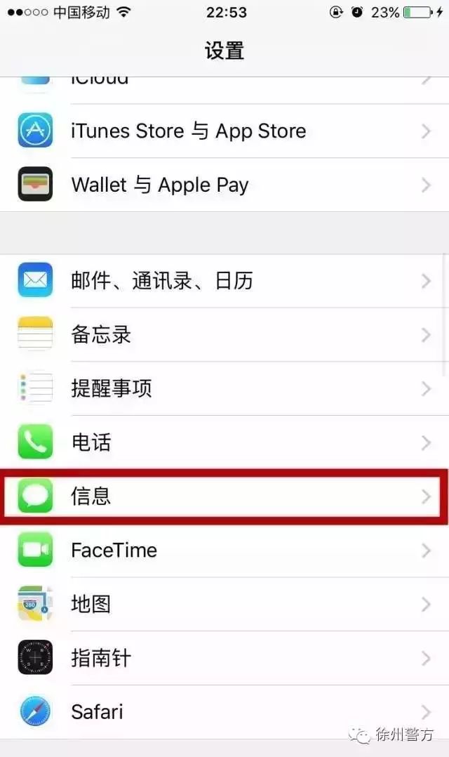 电报接收不到短信-电报接收不到短信的原因