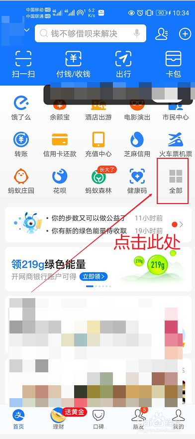 电子货币是什么意思百度百科-什么是电子货币,电子货币有何作用?