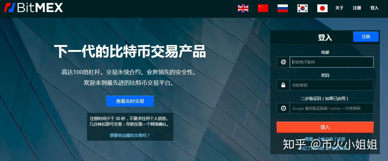 币圈十大交易所下载-前50名交易所币圈的交易所 币圈十大交易所下载-前50名交易所币圈的交易所