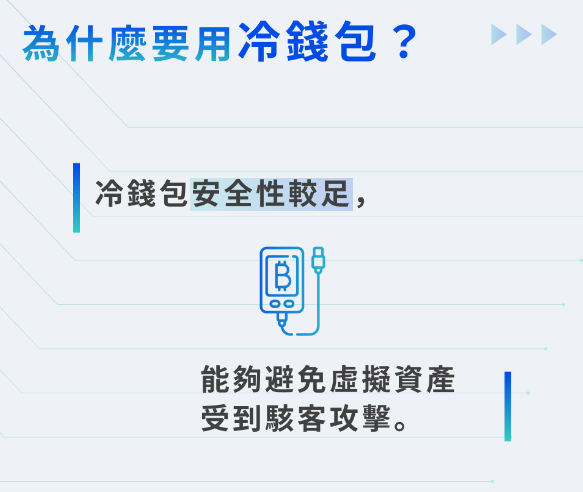 冷钱包的U被转走了-冷钱包里面的币能盗走吗