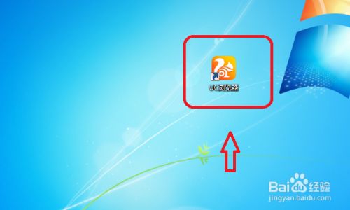 uc搜索怎么变成百度取消-uc浏览器首页的搜索怎么变成百度 uc搜索怎么变成百度取消-uc浏览器首页的搜索怎么变成百度