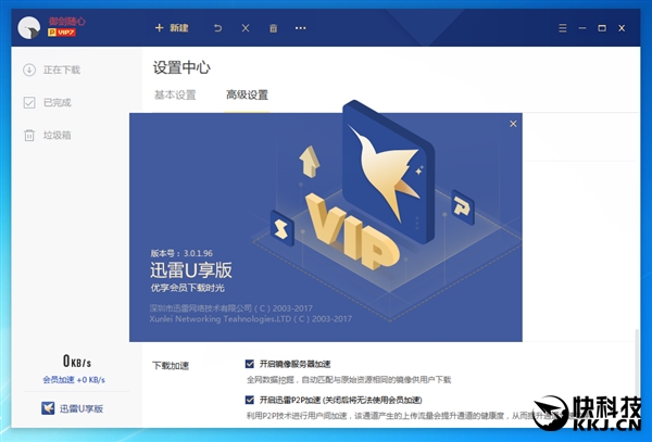 u交易平台下载-u交易平台下载苹果