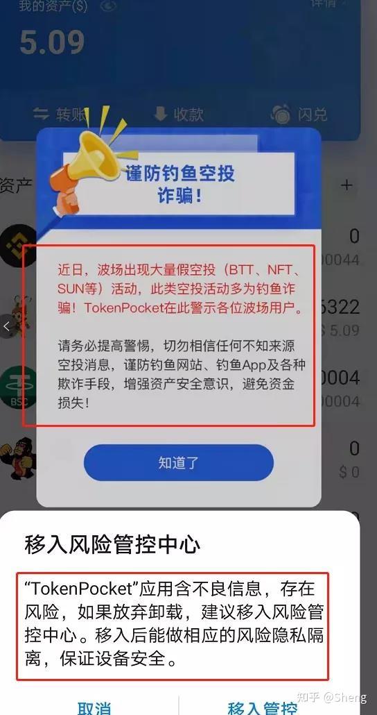 tp钱包闪退怎么办-tp钱包failed