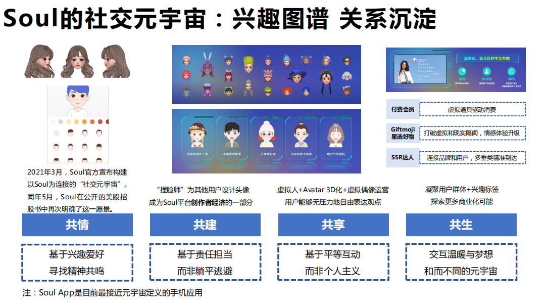 元宇宙官网app下载-元宇宙官网app下载网址
