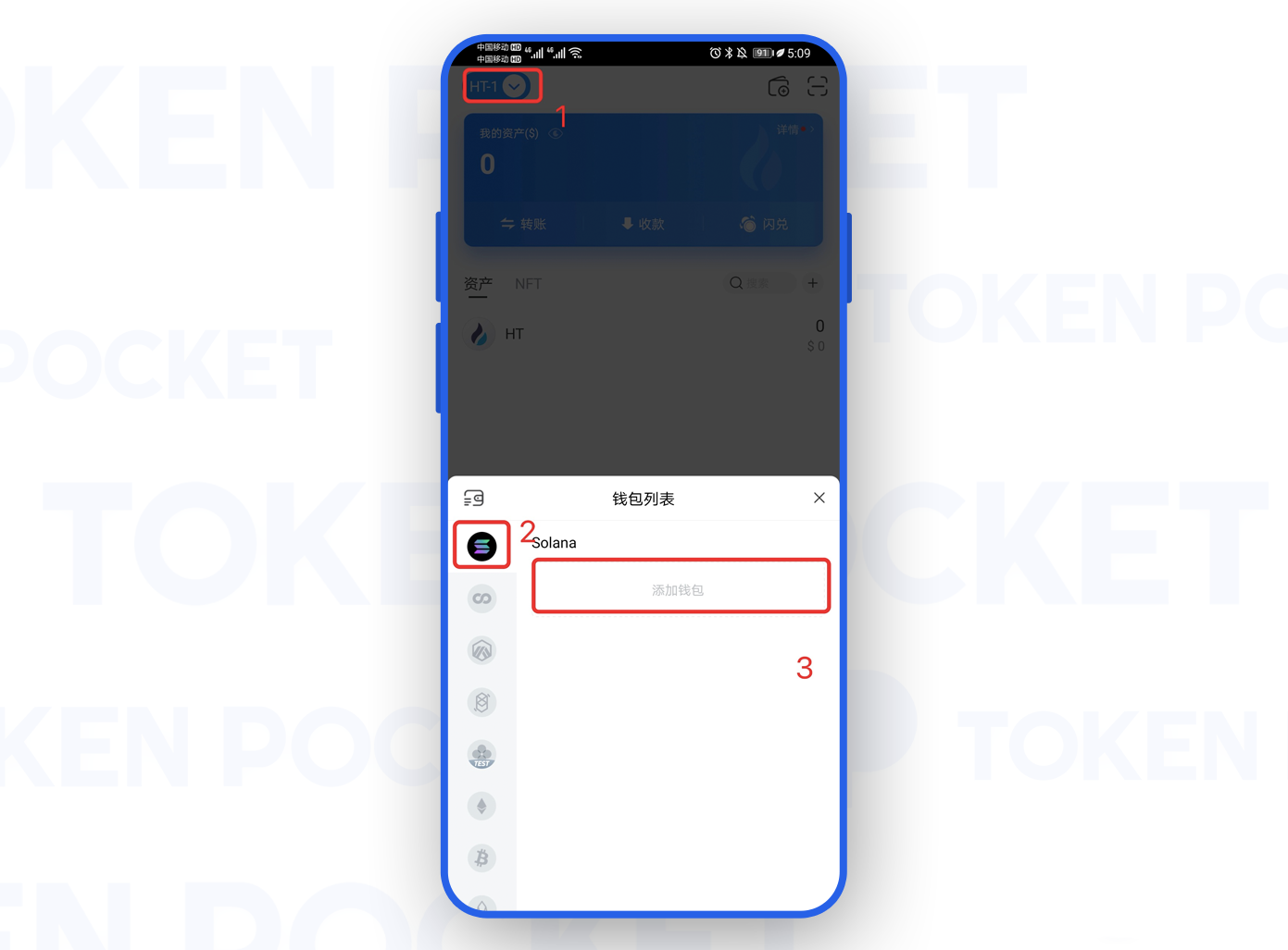 tokenpocketapp-tokenpocket钱包介绍