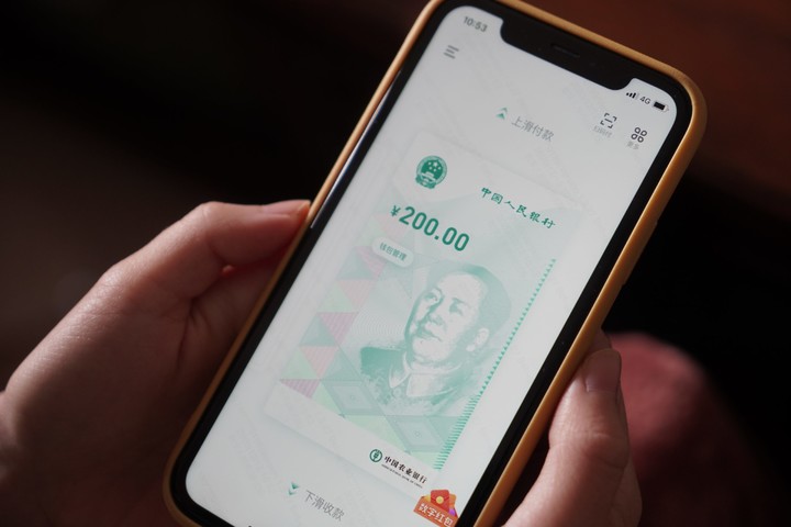 人民银行数字人民币-人民银行数字人民币白皮书