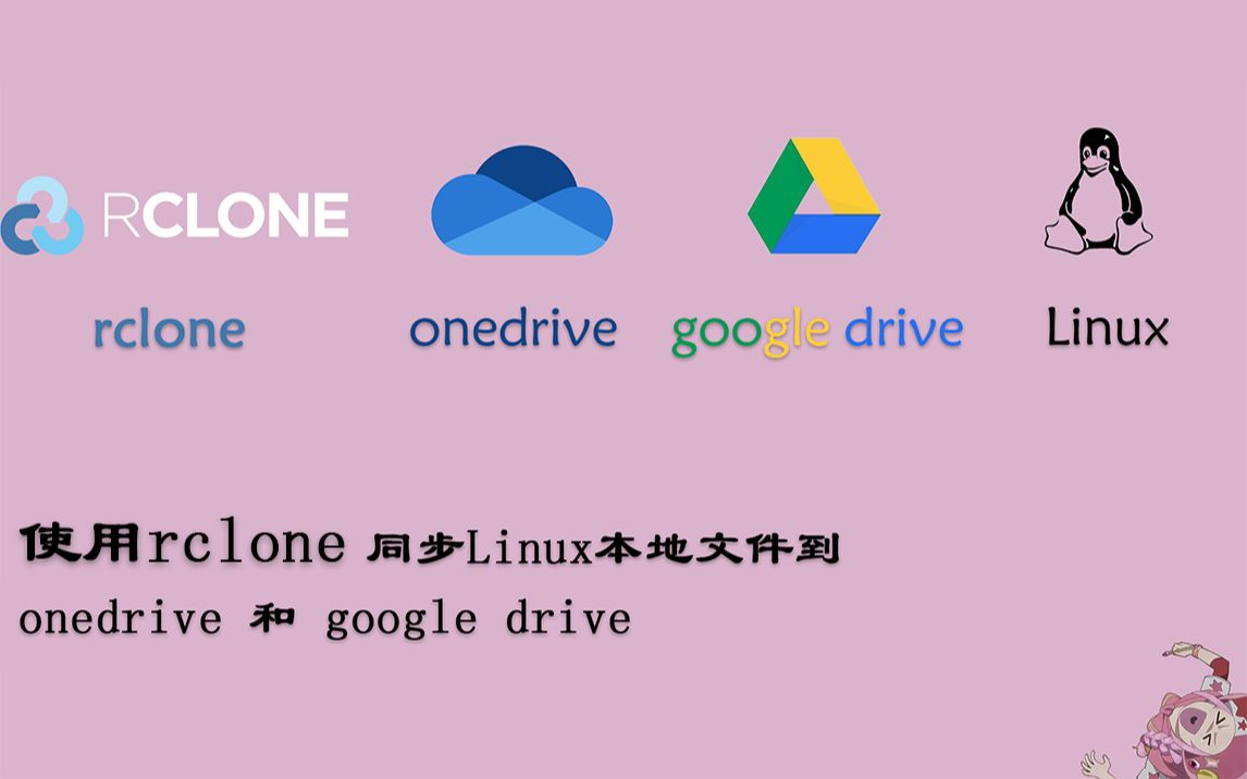 googledriveappdownload的简单介绍 googledriveappdownload的简单介绍