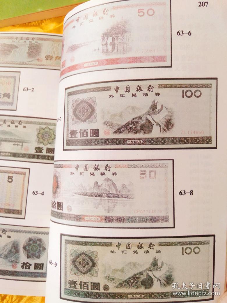 法定货币和商品货币的区别是什么,法定货币和商品货币的区别是什么意思