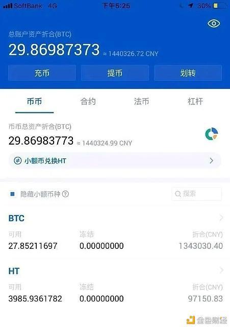 比特币交易app官网-比特币交易app官网下载