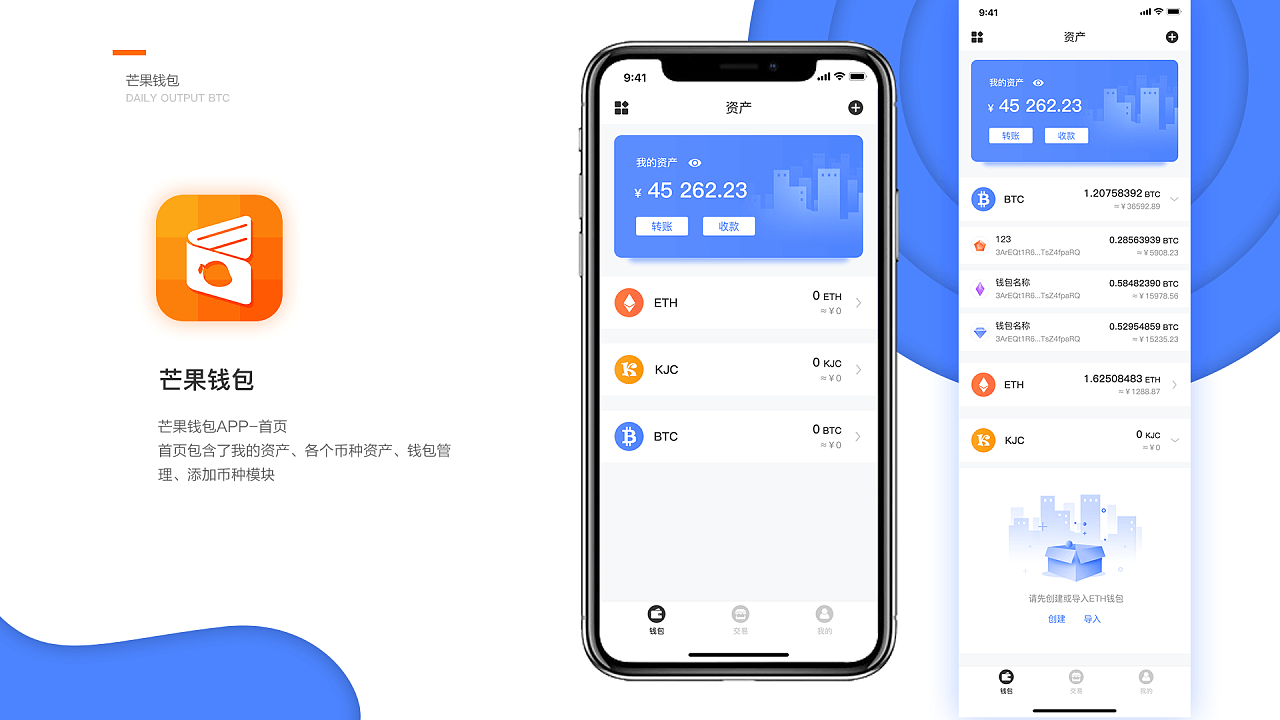 沃钱包app下载官方版-云钱包app下载最新版本
