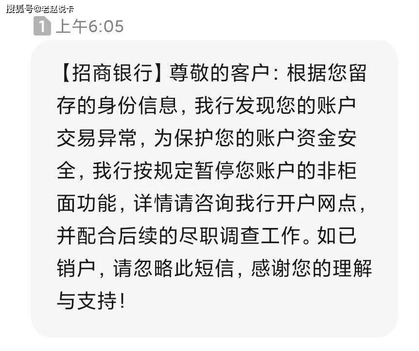 ebpay银行卡封控-苹果pay绑定不了储蓄卡